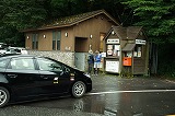 南光河原駐車場