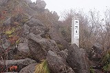新小屋峠分岐