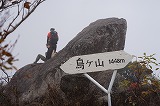 新小屋峠分岐