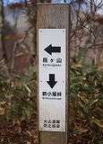 直角に曲がる標識