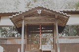 和気富士登山道神社