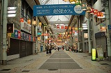 天神おつきや商店街