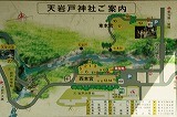 天岩戸神社１