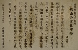 宝篋印塔