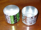 副室加圧式ストーブ