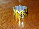 副室加圧式ストーブ